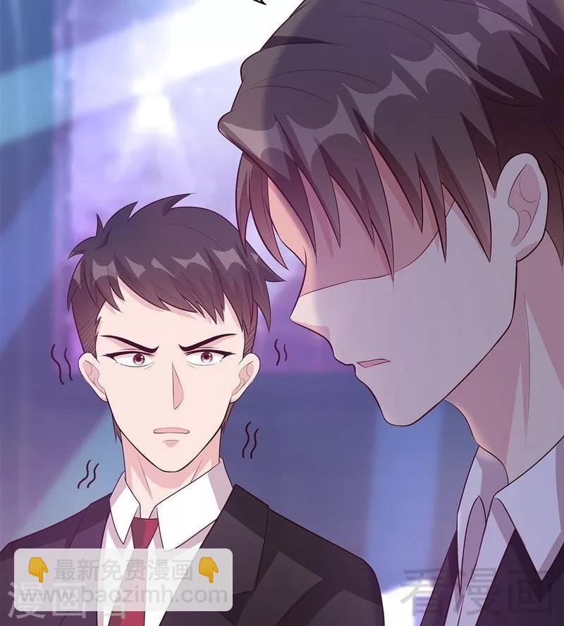 男神萌寶一鍋端 - 第61話 如何面對？(2/2) - 1