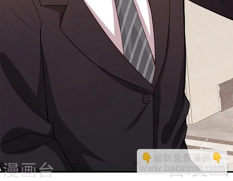 男神萌寶一鍋端 - 第61話 如何面對？(2/2) - 1