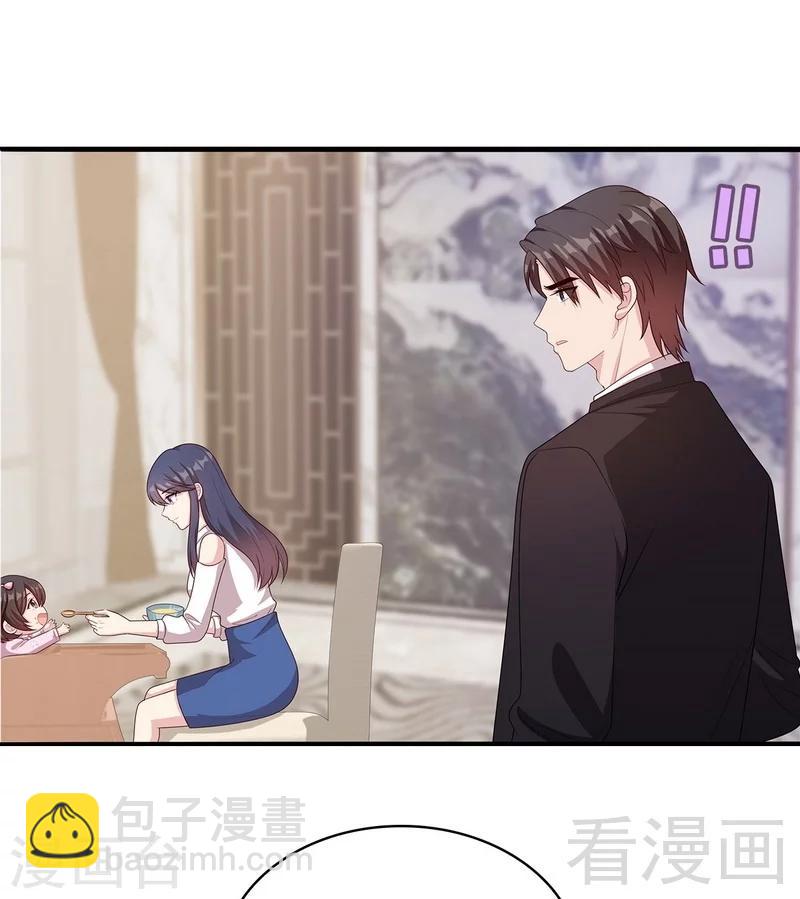 男神萌寶一鍋端 - 第61話 如何面對？(2/2) - 2