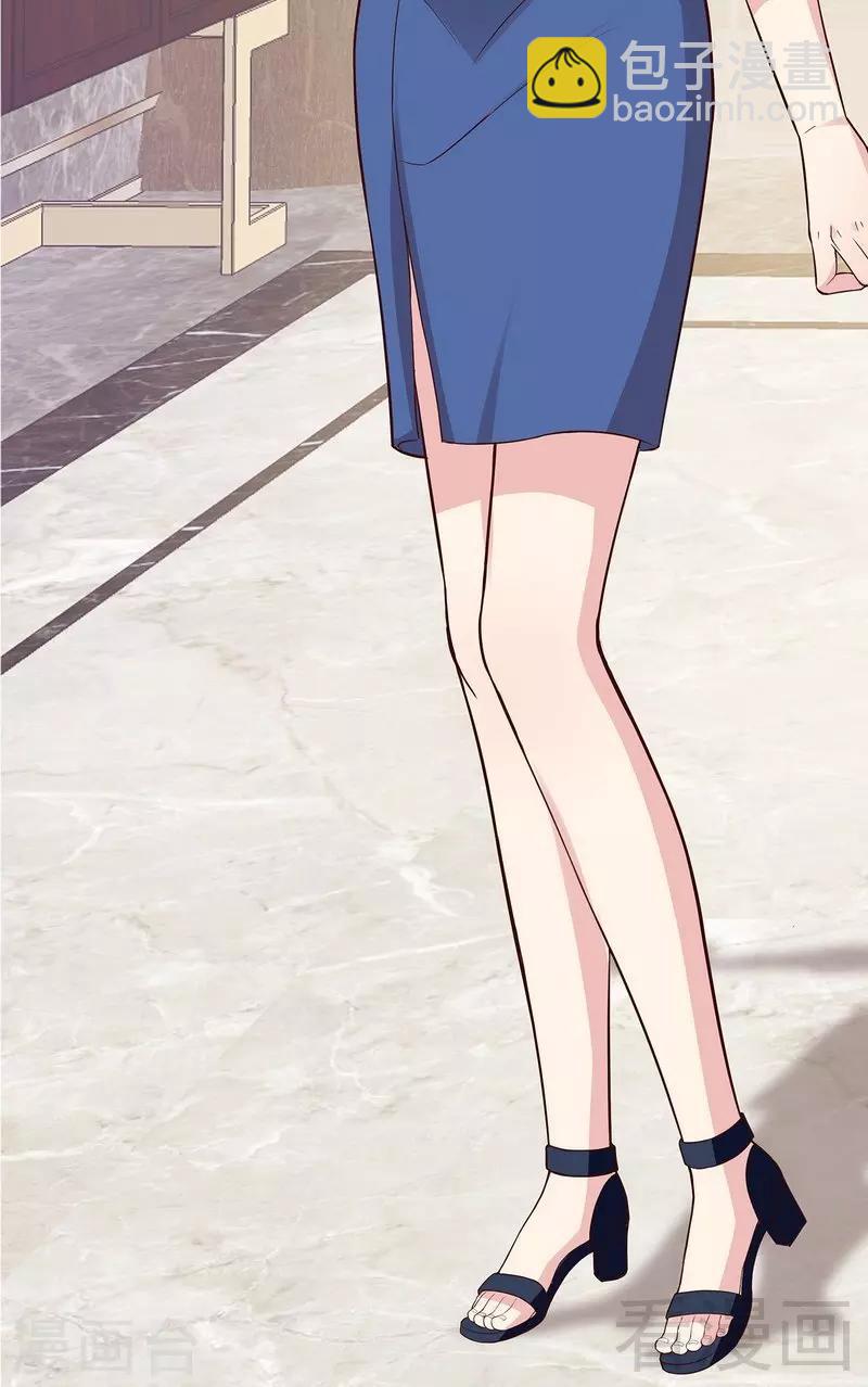 男神萌寶一鍋端 - 第61話 如何面對？(2/2) - 3