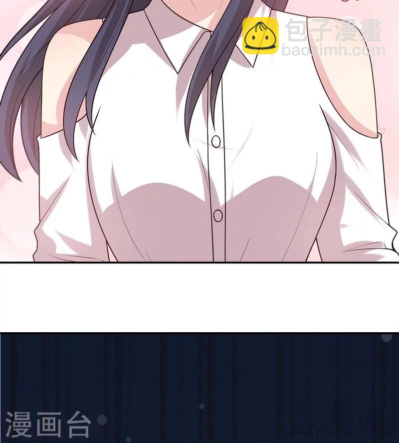 男神萌寶一鍋端 - 第61話 如何面對？(2/2) - 6