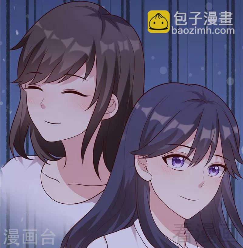 男神萌寶一鍋端 - 第61話 如何面對？(2/2) - 2