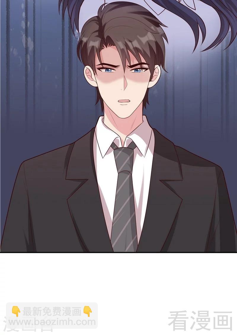 男神萌寶一鍋端 - 第61話 如何面對？(2/2) - 3