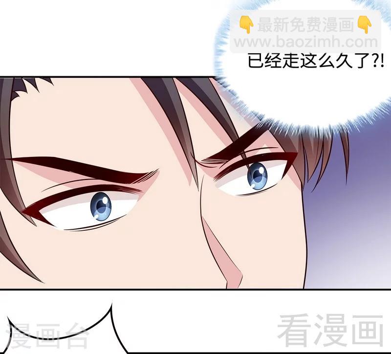 男神萌寶一鍋端 - 第63話 遭到圍堵 - 2