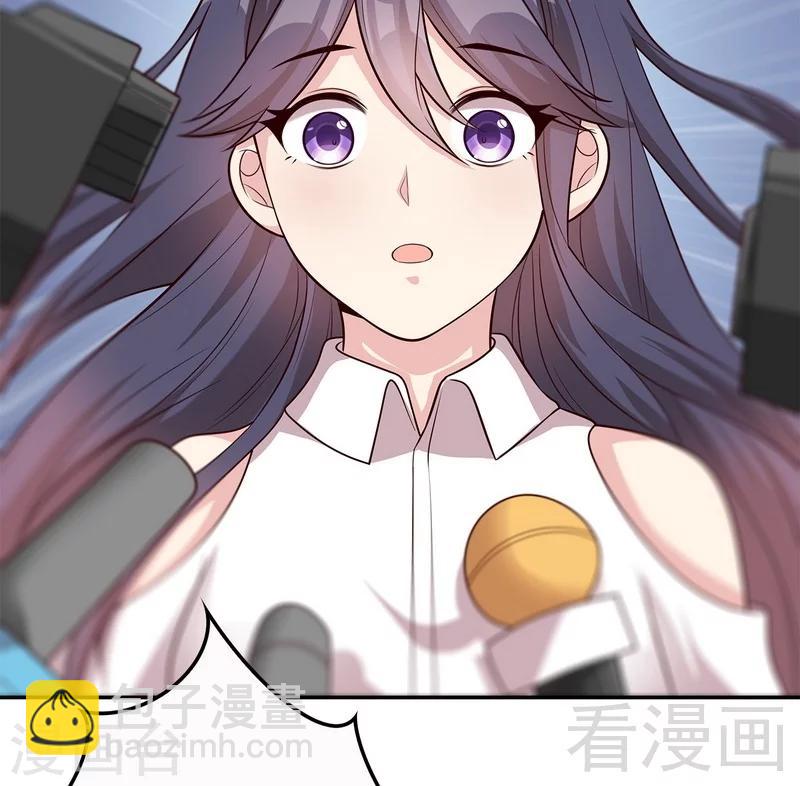 男神萌寶一鍋端 - 第63話 遭到圍堵 - 2