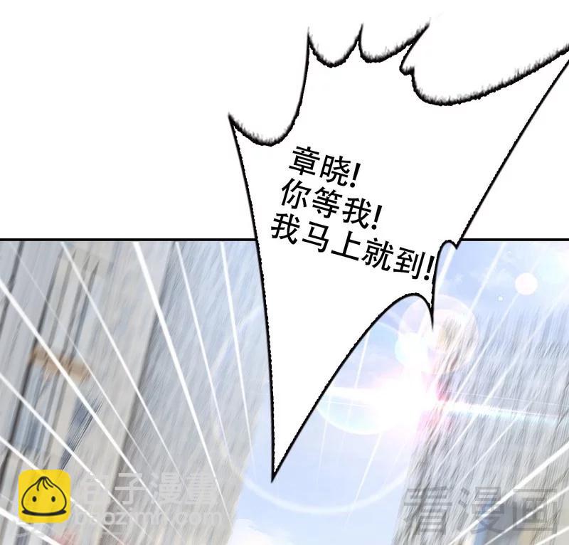 男神萌寶一鍋端 - 第63話 遭到圍堵 - 4