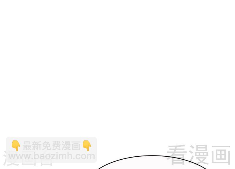 男神萌寶一鍋端 - 第63話 遭到圍堵 - 6