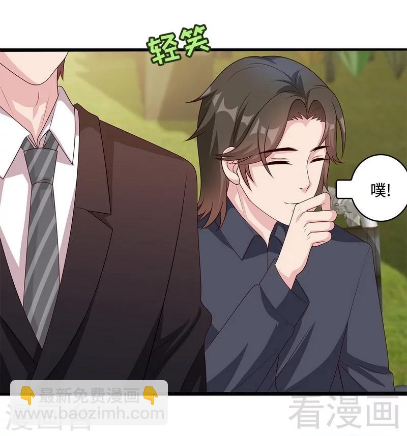 男神萌寶一鍋端 - 第63話 遭到圍堵 - 7