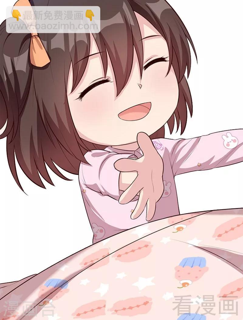 男神萌寶一鍋端 - 第71話 虛情假意(2/2) - 4