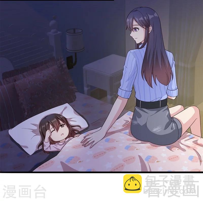 男神萌寶一鍋端 - 第75話 扎心了吧老慕 - 7