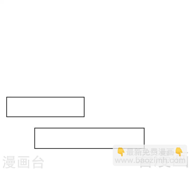 男神萌寶一鍋端 - 第77話 好一朵美麗的白蓮花(1/2) - 7