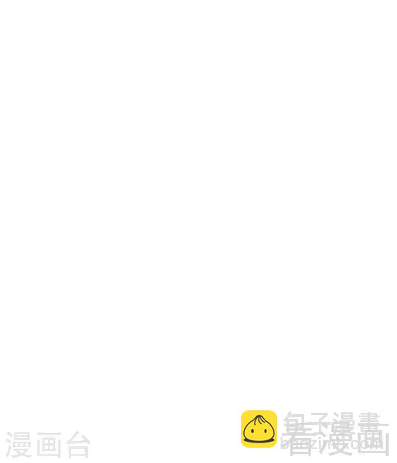 男神萌寶一鍋端 - 第77話 好一朵美麗的白蓮花(2/2) - 1