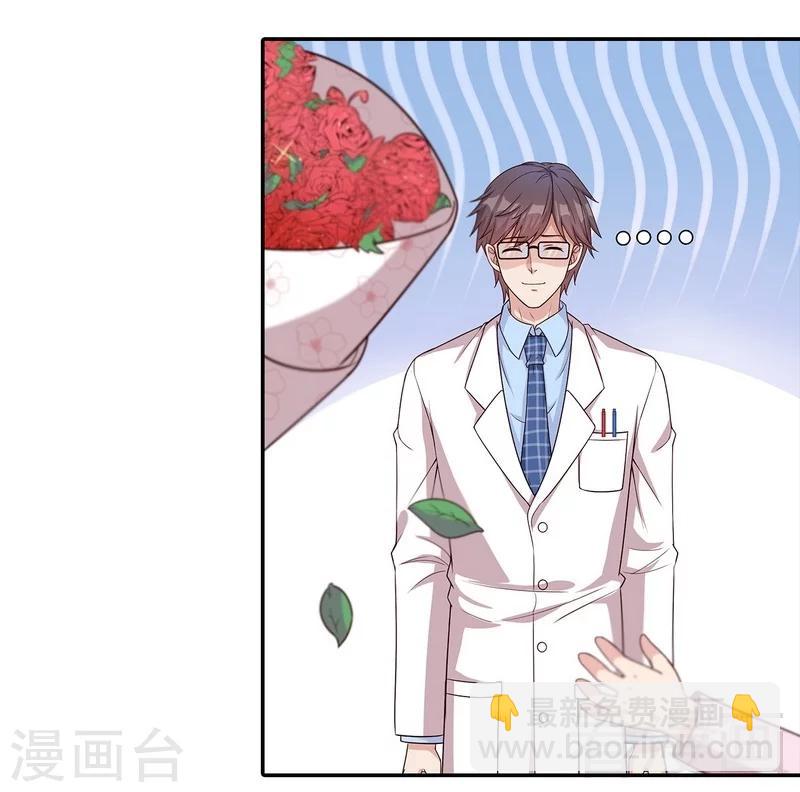 男神萌寶一鍋端 - 第79話 宣戰！(1/2) - 1