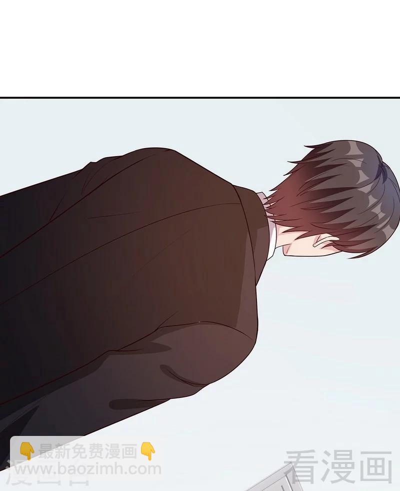 男神萌寶一鍋端 - 第79話 宣戰！(1/2) - 6