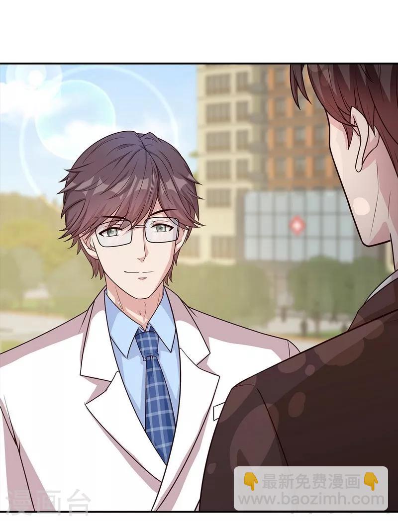 男神萌寶一鍋端 - 第79話 宣戰！(1/2) - 5