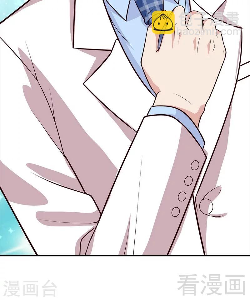 男神萌寶一鍋端 - 第79話 宣戰！(1/2) - 1