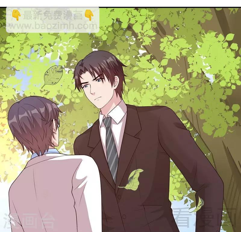 男神萌寶一鍋端 - 第79話 宣戰！(1/2) - 5