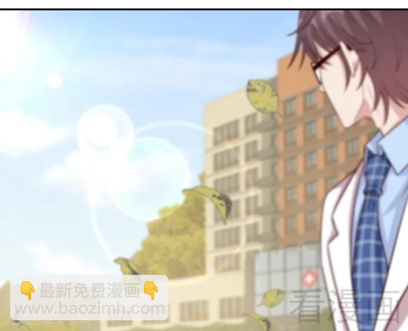 男神萌寶一鍋端 - 第79話 宣戰！(1/2) - 4