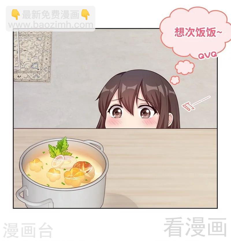 男神萌寶一鍋端 - 第81話 不按套路出牌(1/2) - 5