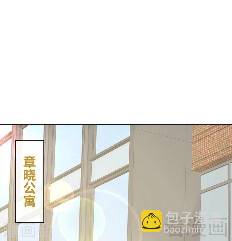 男神萌寶一鍋端 - 第81話 不按套路出牌(1/2) - 3