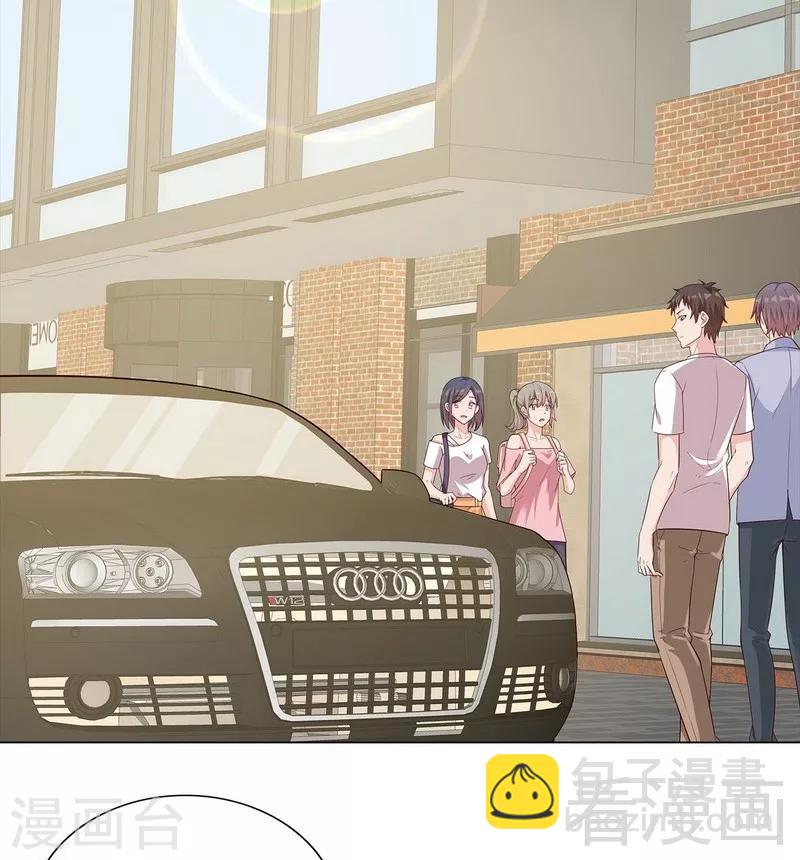 男神萌寶一鍋端 - 第81話 不按套路出牌(1/2) - 4