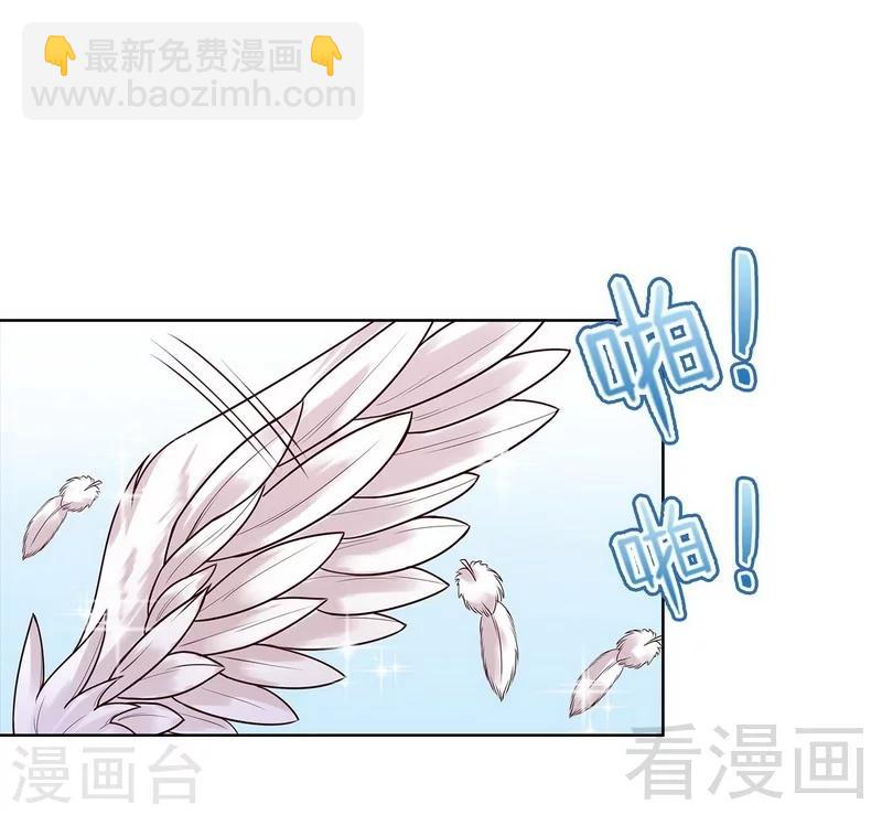 男神萌寶一鍋端 - 第81話 不按套路出牌(1/2) - 3