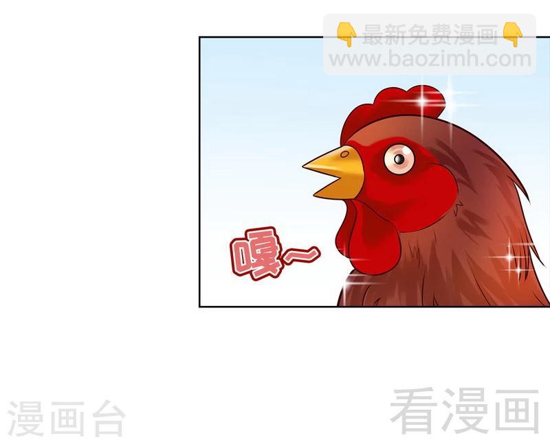 男神萌寶一鍋端 - 第81話 不按套路出牌(1/2) - 4