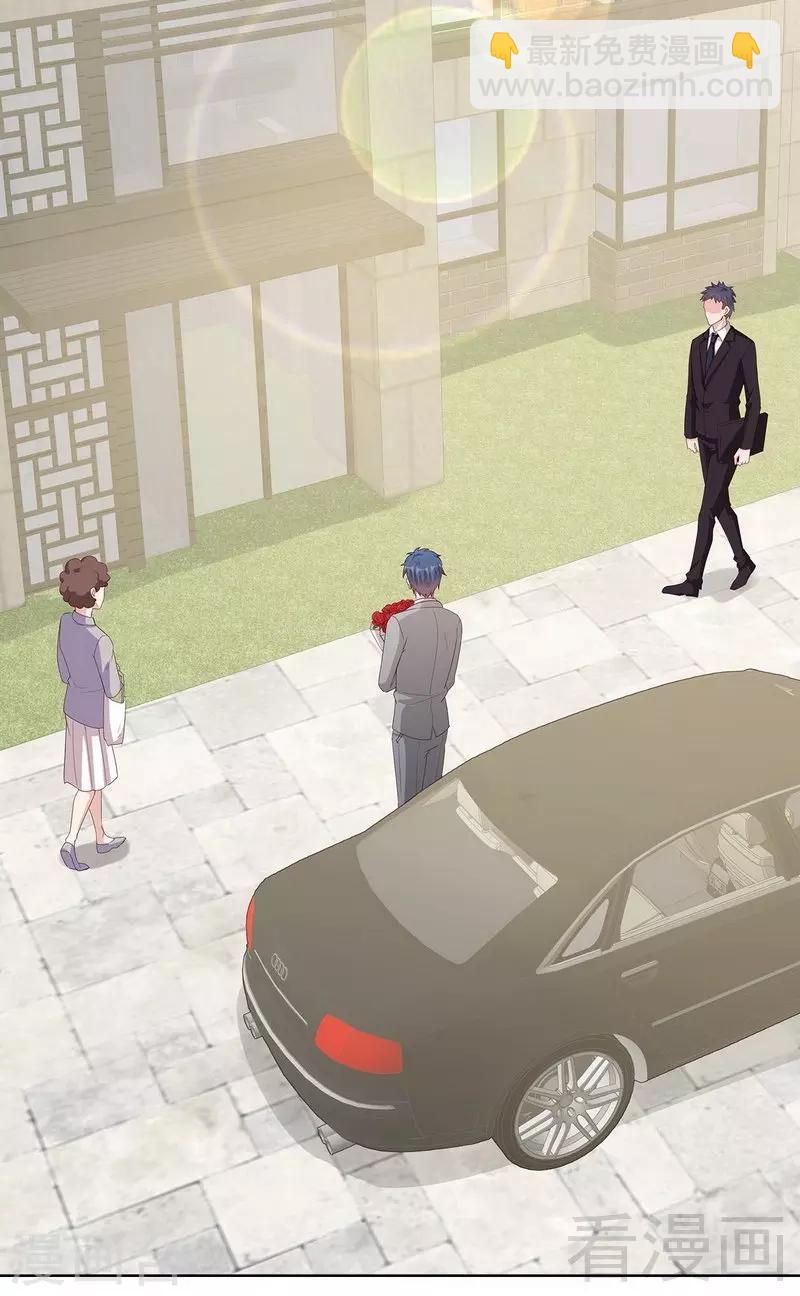 男神萌寶一鍋端 - 第91話 醋王駕到 - 6