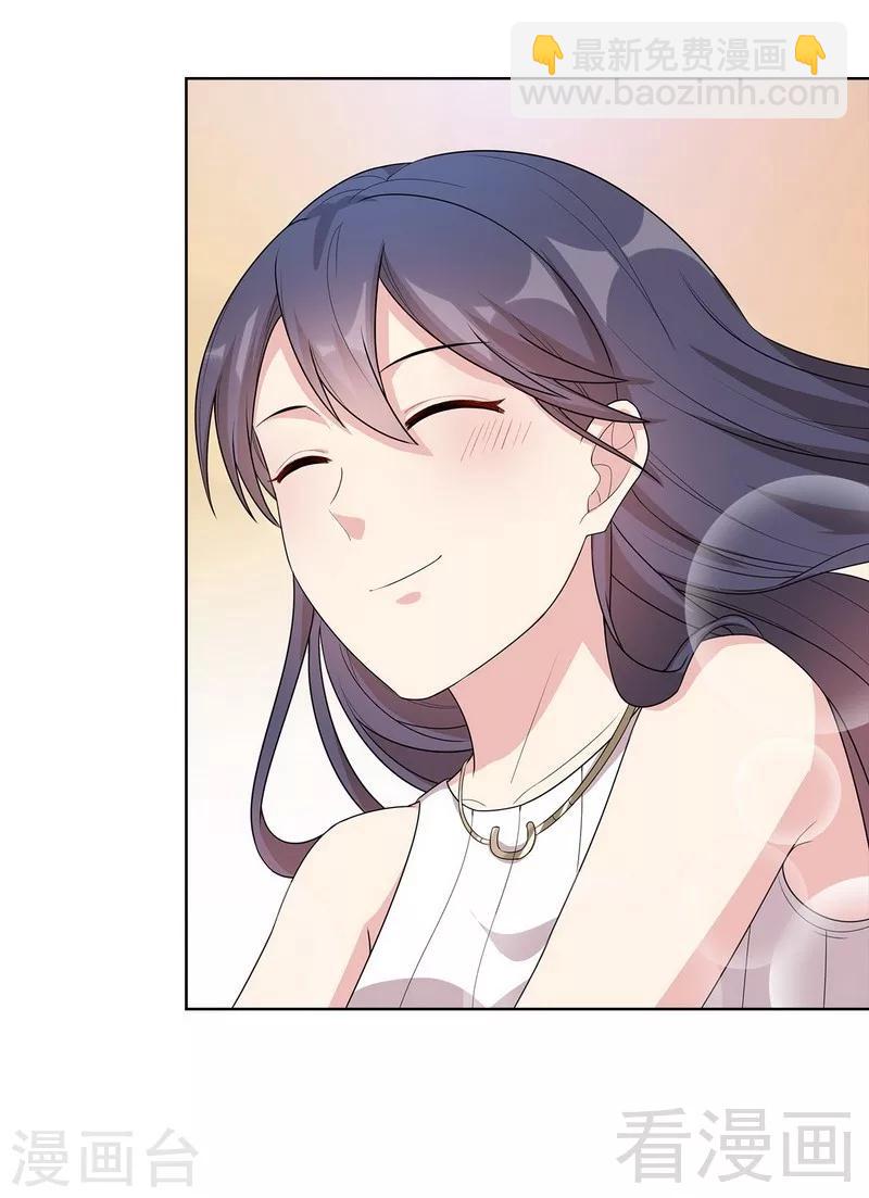 男神萌寶一鍋端 - 第91話 醋王駕到 - 5