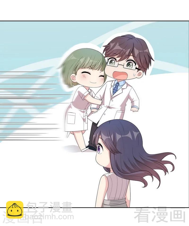 男神萌寶一鍋端 - 第91話 醋王駕到 - 2