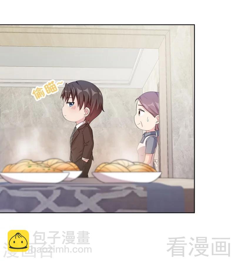 男神萌寶一鍋端 - 第93話 人心險惡 - 6