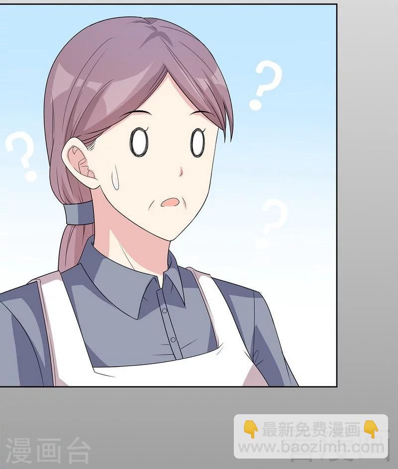 男神萌寶一鍋端 - 第93話 人心險惡 - 3