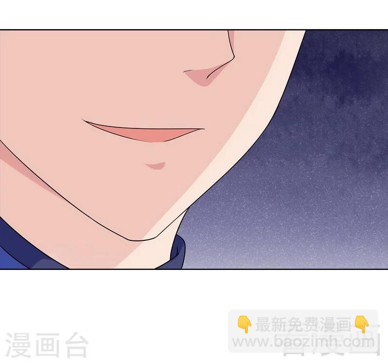 男神萌寶一鍋端 - 第93話 人心險惡 - 3