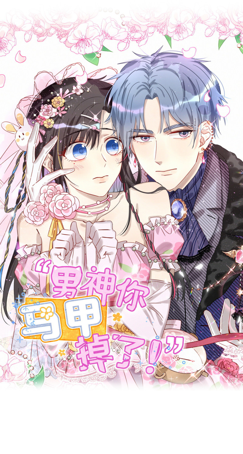 第99话 祝你们99-第36话