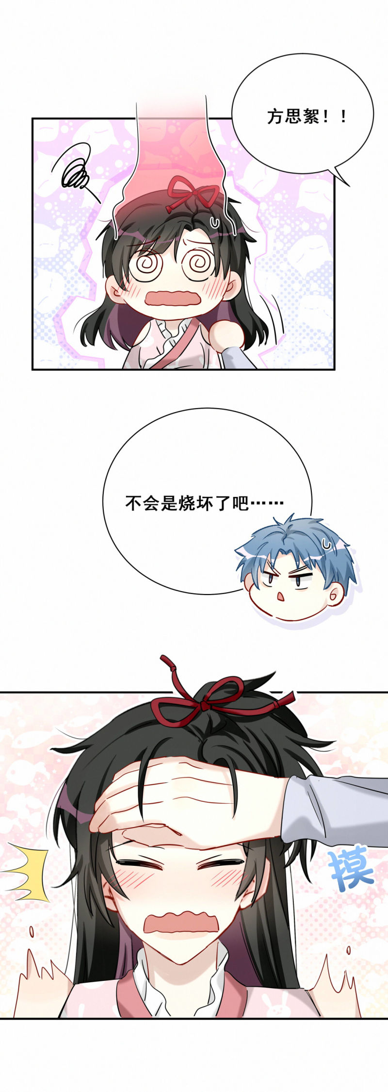 第99话 祝你们99-第36话