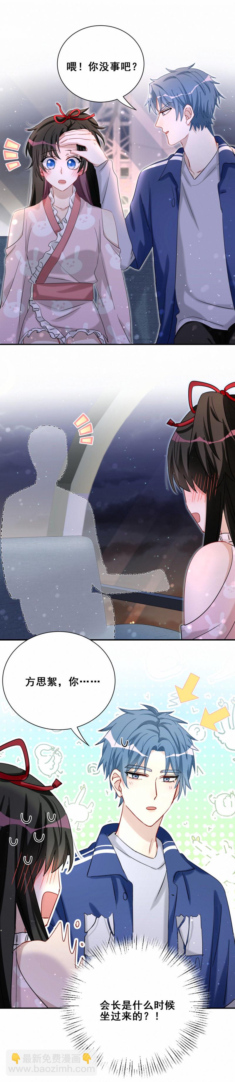 第99话 祝你们99-第36话