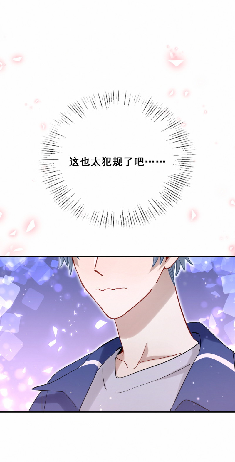 第99话 祝你们99-第36话