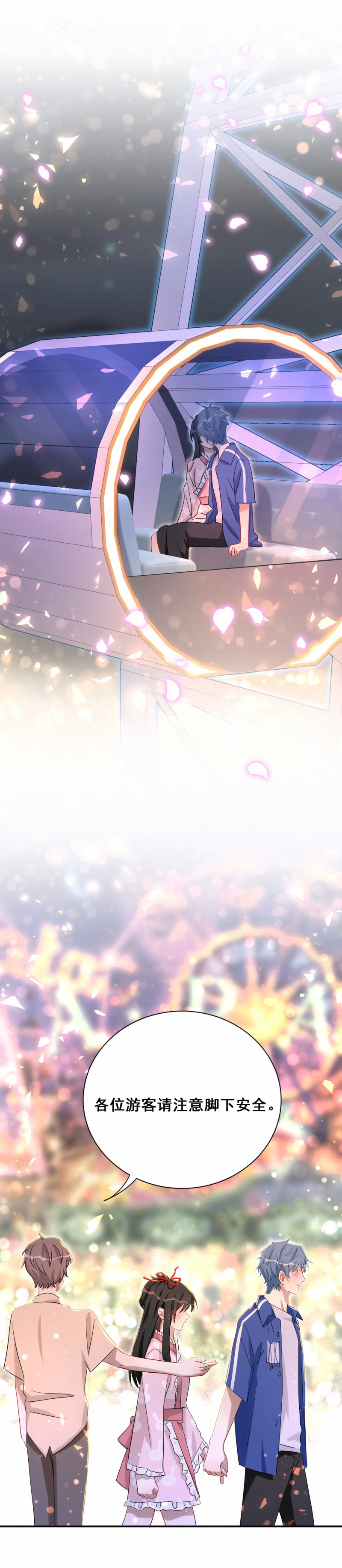 第99话 祝你们99-第36话