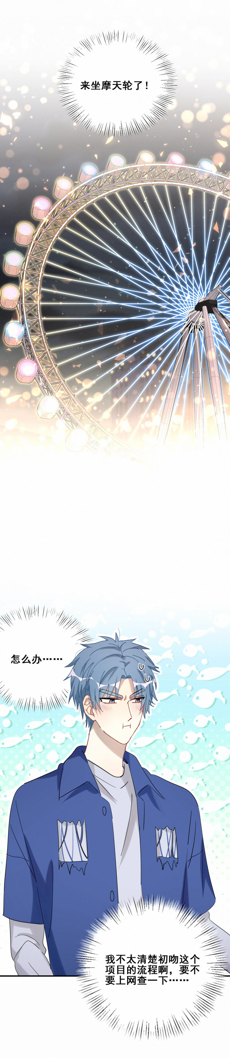 第99话 祝你们99-第36话