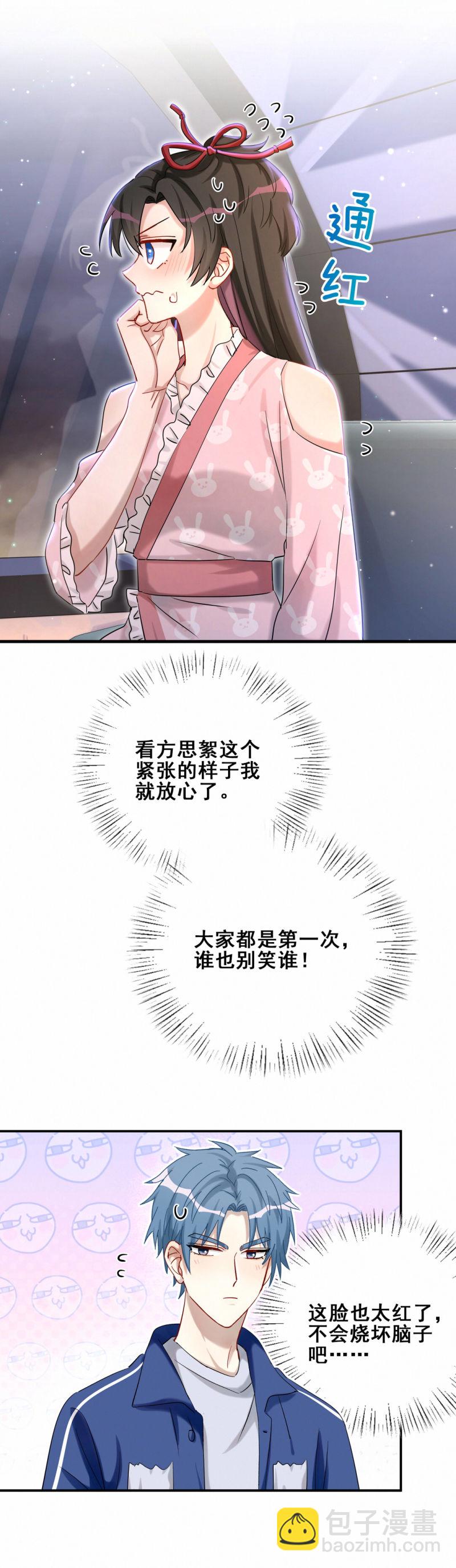 第99话 祝你们99-第36话