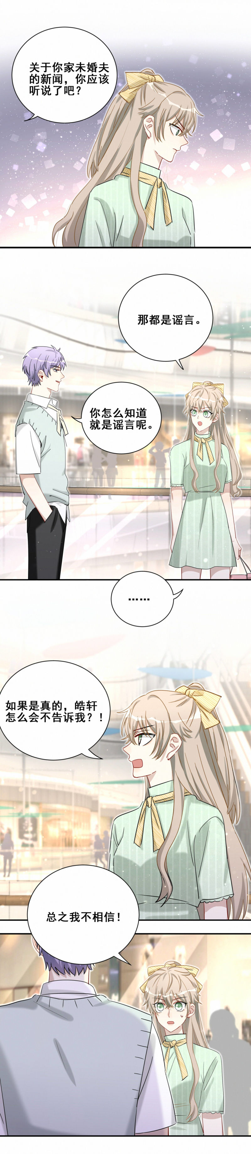 第103话 有人更着急-第40话