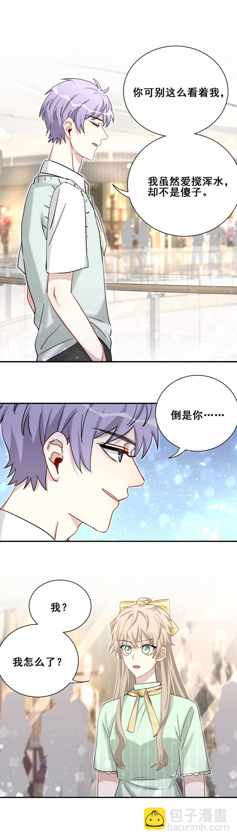 第103话 有人更着急-第40话