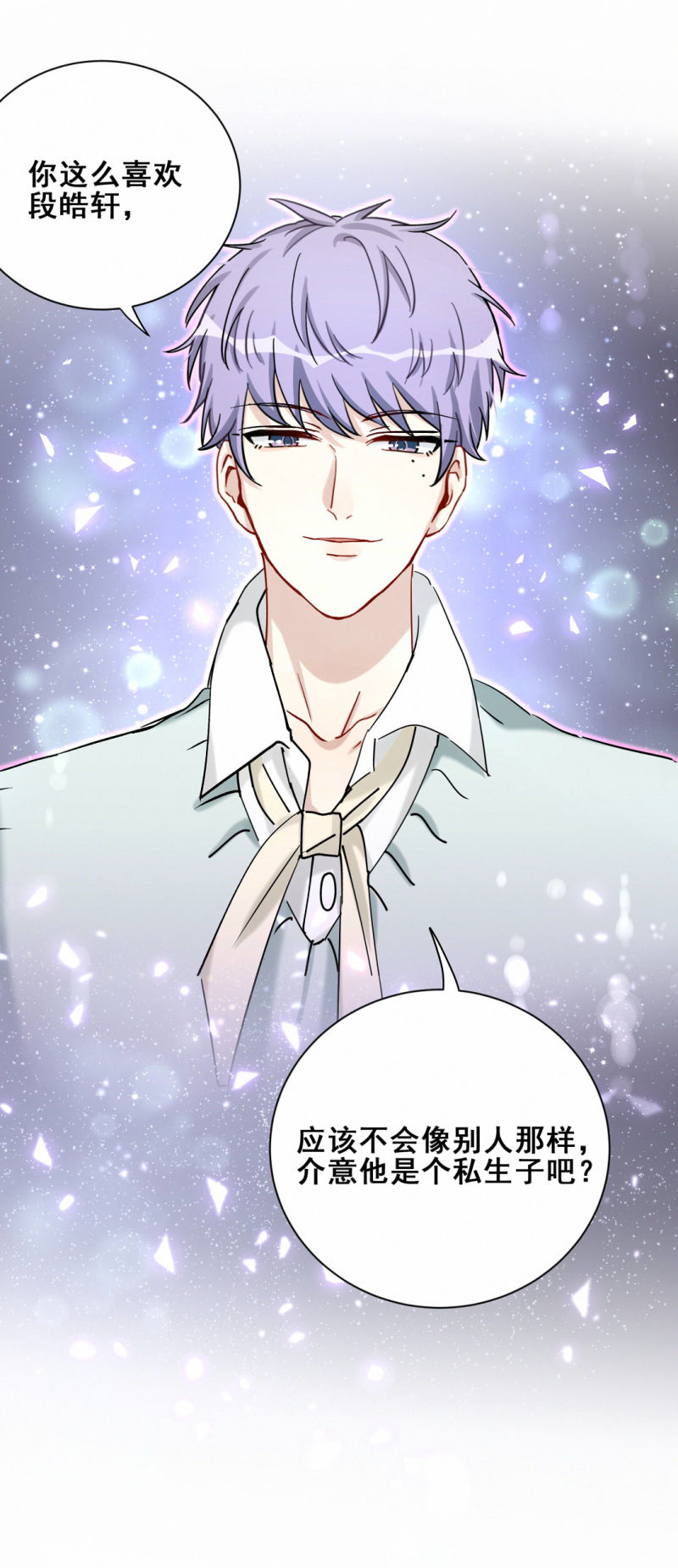 第103话 有人更着急-第40话