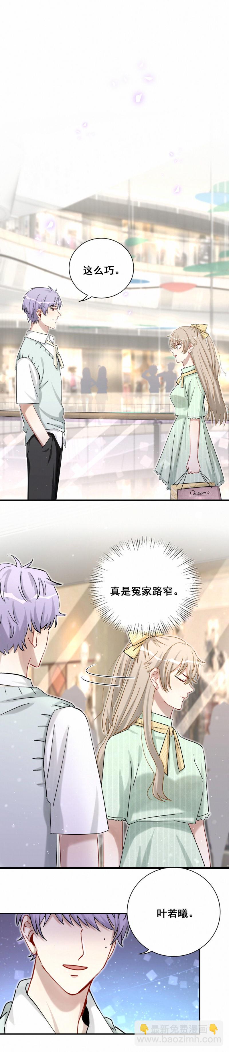 第103话 有人更着急-第40话