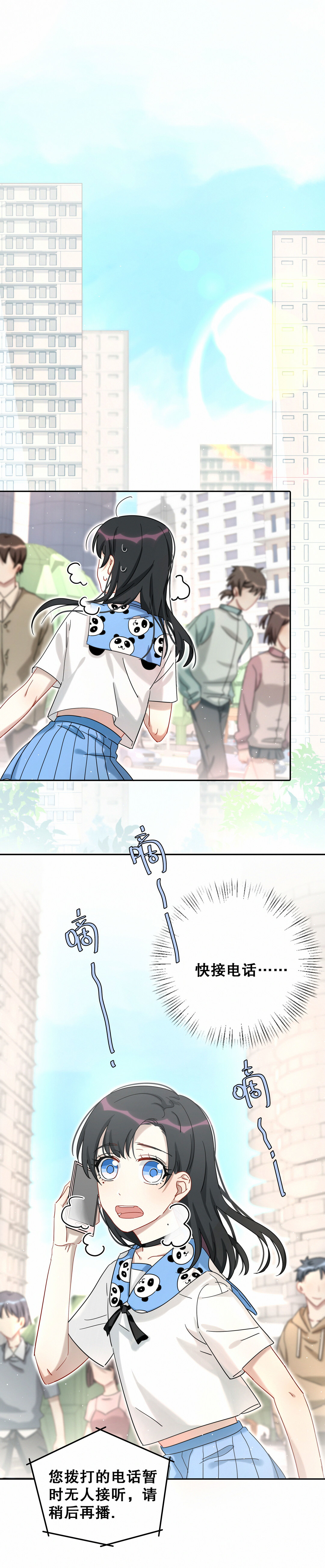 第11话 这件事你绝对不要管-第12话