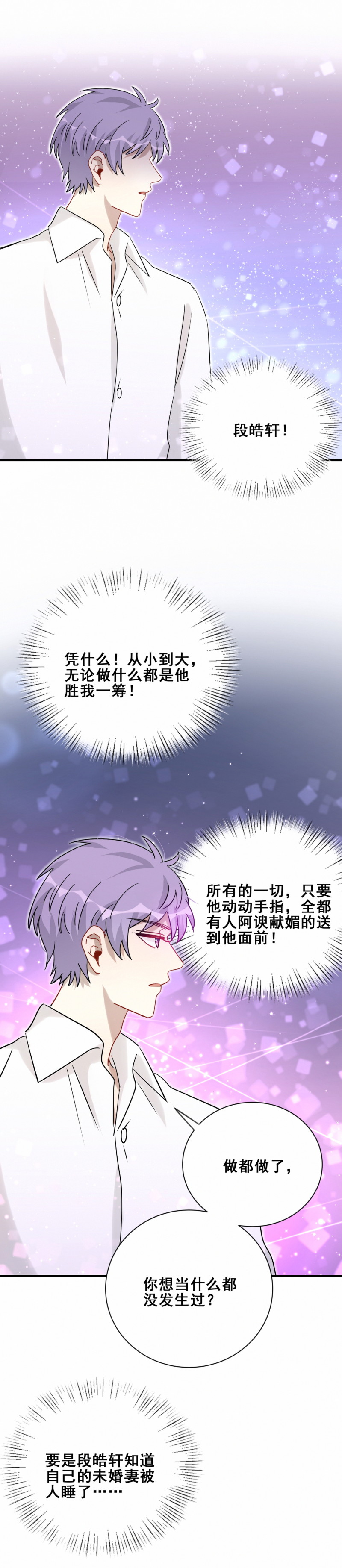 第109话 七岁那年-第46话