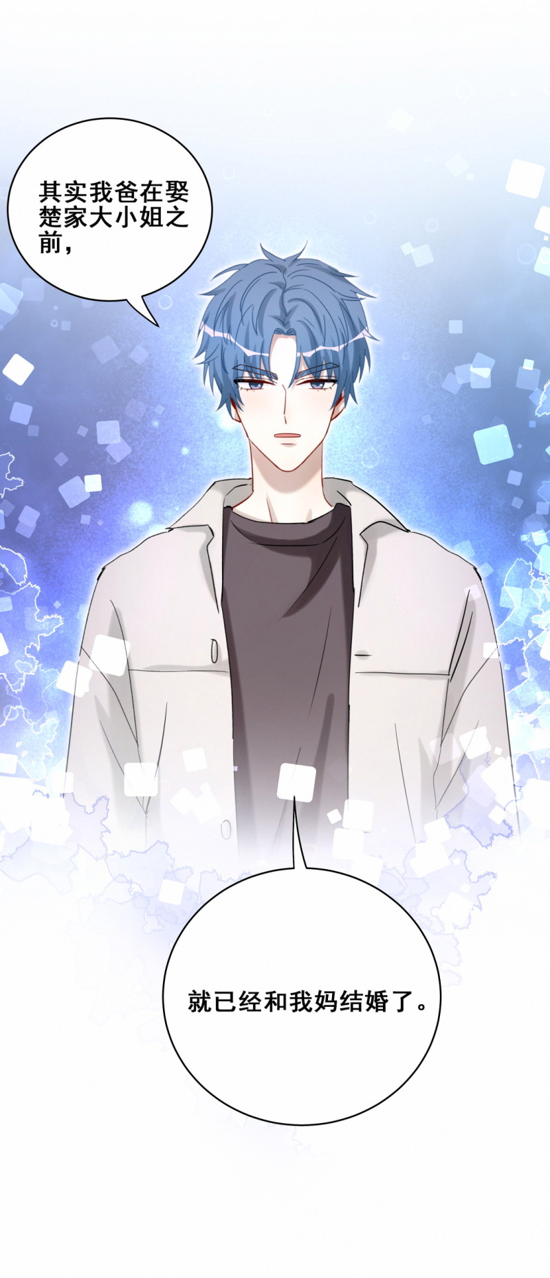 第111话 过去-第48话