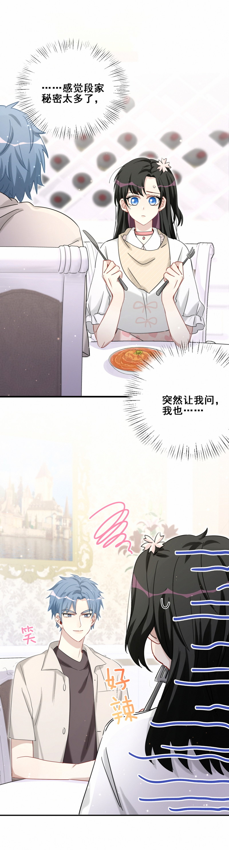 第111话 过去-第48话