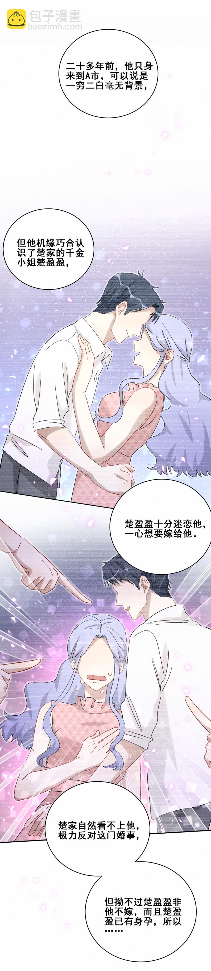 第111话 过去-第48话