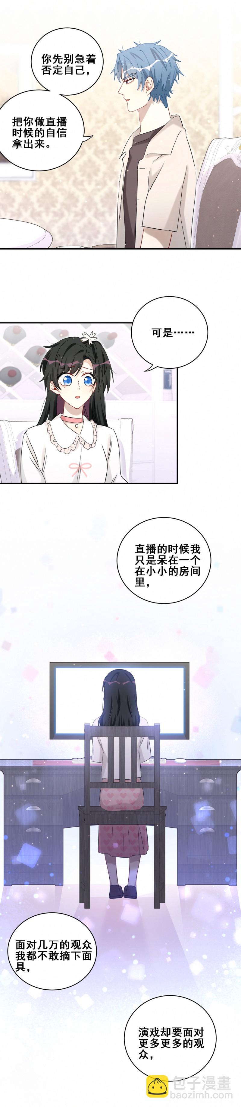 第114话 悔婚-第52话